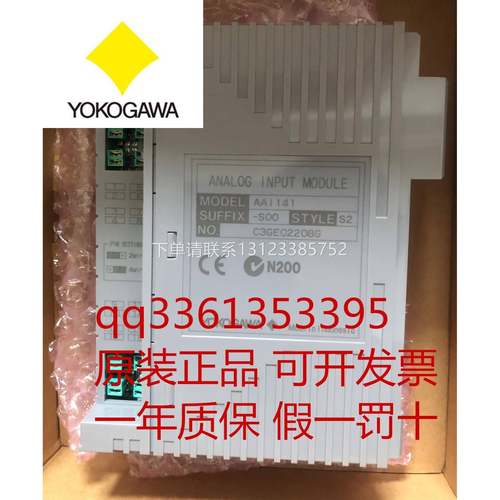 询价全新原装进口YOKOGAWA日本横河实拍现货议价AAI141-S00