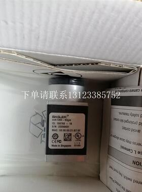 {银河工控}询价巴斯勒工业相机acA1300-60gmNIR,acA1300-60gm,acA