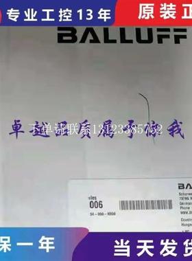 {银河工控}询价IO-Link集线器BNIIOL-302-002-K006现货BNI0