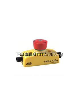 询价原装ABB机械安全产品   Smile 12 EA  按钮   2TLA030051R020