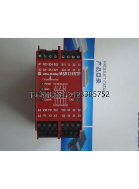 询价正品 AB 安全继电器MSR131RTP 440R-C23139