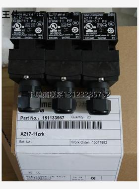询价AZ 17-11ZRK施迈赛门开关全新原装现货，询价议价！