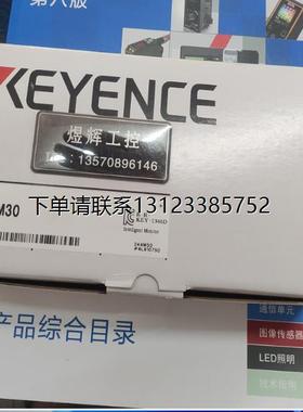 询价议价     KEYENCE基恩士 IV-M30/OP-87457/OP-87443 图像识别