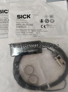 询价议价   -Sick 西克  光电开关  GRTE18S-N1362/GRTE18S-P1362