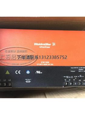 询价CP SNT3 500W 24V 20A 原装正品魏德米勒三相电源 8708710000
