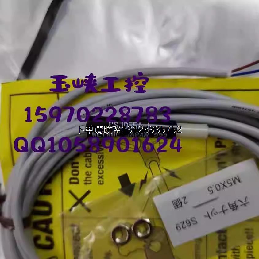 询价议价METROL日本美德龙 传感器 CSJ055A-L 全新原装 正品