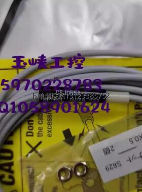 询价议价METROL日本美德龙 传感器 CSJ055A-L 全新原装 正品