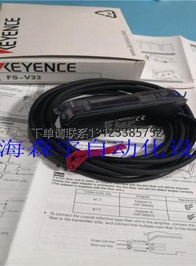 询价原装正品 基恩士 光纤放大器 FS-V33 FS-V34/V34P/V33P/V33CP