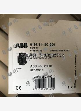 询价ABB I-bus智能家居照明系统调光器 SB/S 2.3  6197/11-102-50