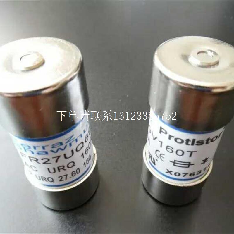 {银河工控}询价Ferraz熔断器FR27UQ69V160T 690Vac URQ 160A FR27