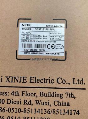 询价信捷1500w伺服驱动器 DS3E-21P5-PFA 全新原装正品