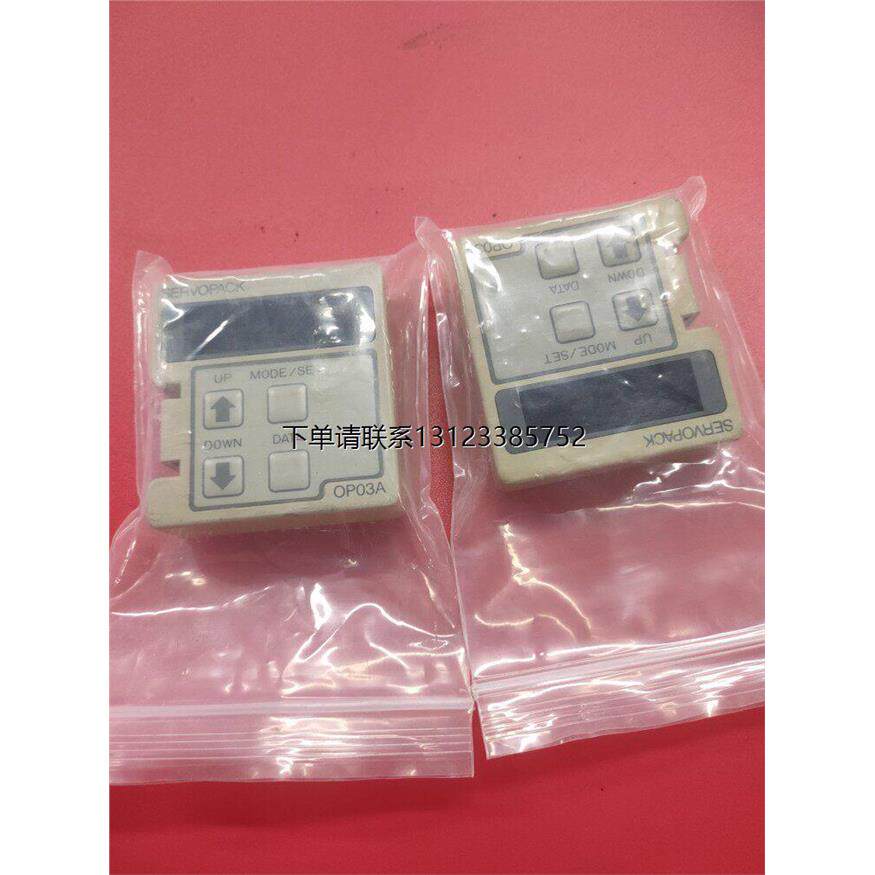 询价JUSP-OP03A安川驱动器调试面板手柄包好用