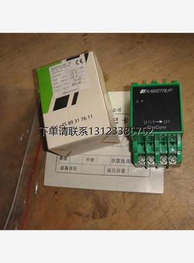 询价KAMSTRUP  UI变送器 0-100 4-20MA  U/I/F-UI