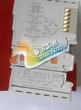 {银河工控}询价全新原装正品德国BECKHOFF模块 EL3351 EL3112