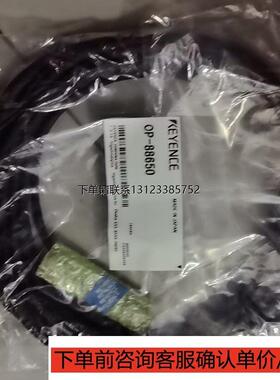 询价OP-88650,OP-88731 基恩士KEYENCE，全新原装销售，拍前确认