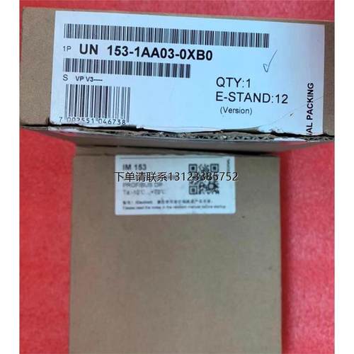 询价原装正品亿维模块U