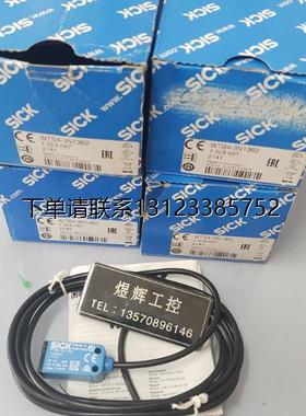 询价特价   SICK光电 WTB4-3P3161/WTB4-3P2162/WTB4-3N1362 全新