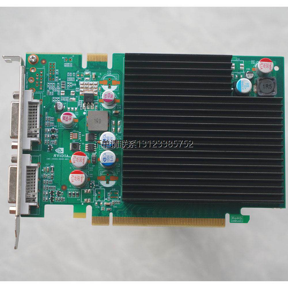 询价Geforce 7300GT 256M PCIE 双DVI输出 老机显卡