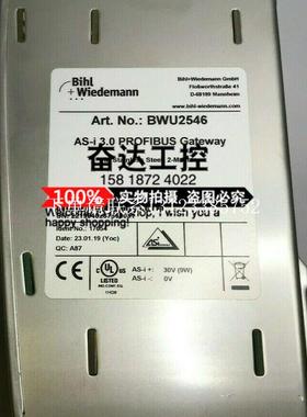 {银河工控}询价全新原装正品Bihl+Wiedemann电源 BW1649 现货