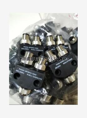 询价ESCHA艾查连接器FKM4-2FSM3/S89