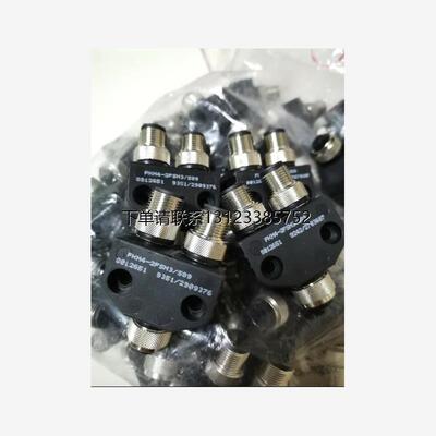 询价ESCHA艾查连接器FKM4-2FSM3/S89