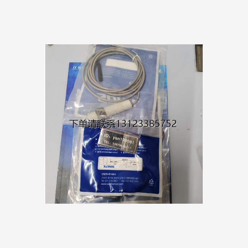 询价议价山一SANIL传感器