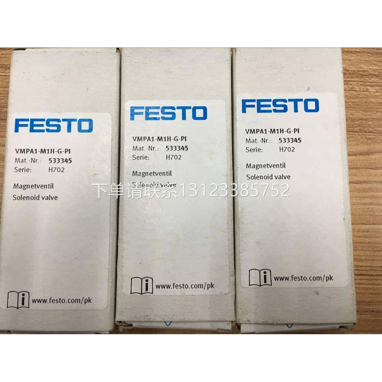 FESTO全新电磁阀 VMPA1-M1H-G-PI 533345/533343/533342/533347询