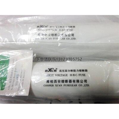 询价原装正品库柏西安