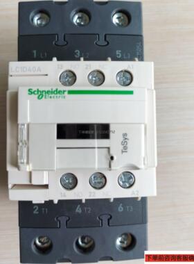 询价施耐德LC1D40AQ7C LC1-D40AQ7C 380VAC 3P 40A  Everlink接触