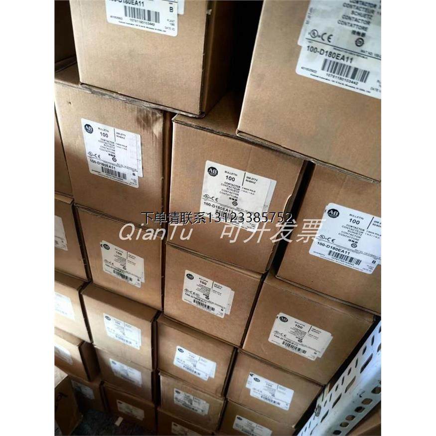 询价AB罗克韦尔 193EC2CD 193-EC2CD伺服马达保护器全新原装正品