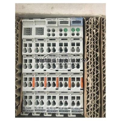 询价原装倍福BECKHOFF模