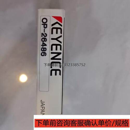 询价OP-26486基恩士KEYEN