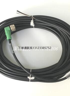 询价4芯弯头M12传感器连接线1453915线长10M