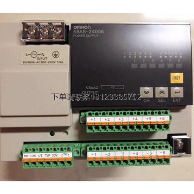 询价开关电源S8AS-24006/