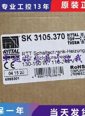 {银河工控}询价全新原装SK3105.370/3105370 SK3114/SK3114.200威