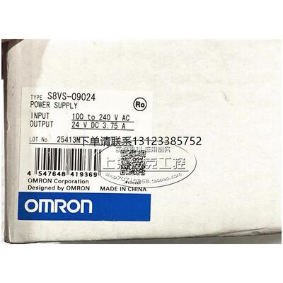 询价原装欧姆*开关电源