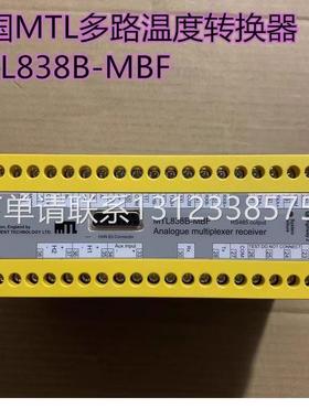 询价英国 MTL838B-MBF,MTL3052 ,MTL831B多路温度转换器全新原装