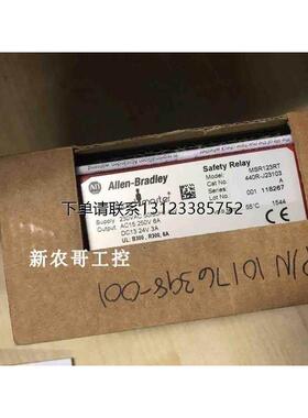 询价全新进口原装 AB 安全继电器 MSR123RT 230VAC