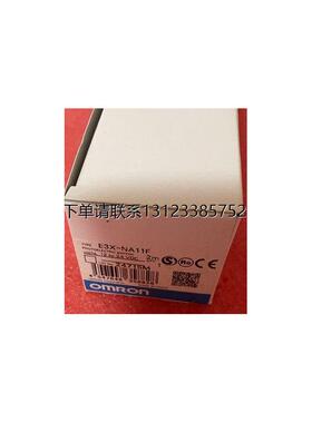 询价原装 正品 光纤放大器 E3X-NA11F