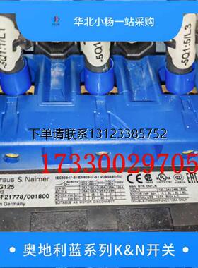 询价KRAUS NAIMER蓝系列转换开关  KG125.T203/12.VE  货期稳定