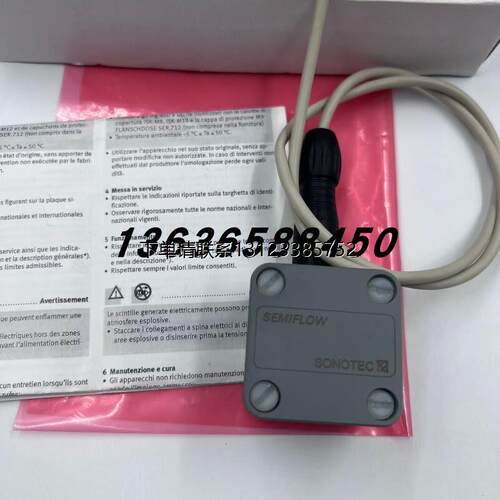 询价原装正品日本SONOTEC