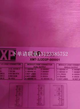 {银河工控}询价XP电源 fle X9-3P3P3P2L-120001 库存货 853