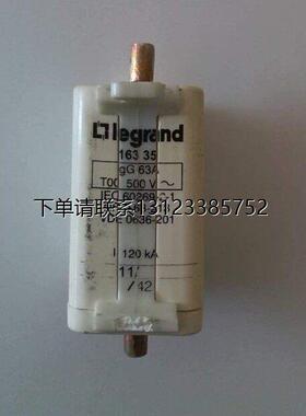 询价legrand熔断器T00 16335-63A gG 500V 120KA 带指示器