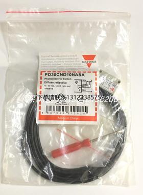 询价全新原装现货PE12CNT15NC瑞士佳乐传感器PD30CND10NASA DXFB1