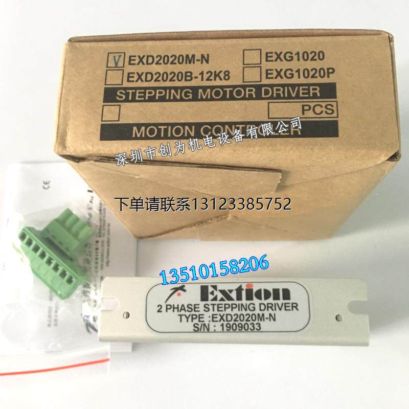 询价全新原装现货大内Extion驱动器EXD2020-FV替代EXD2020M-N
