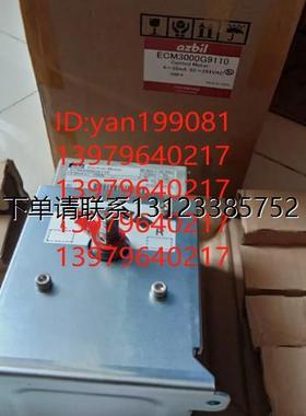 询价议价    伺服电机 马达    ECM3000G9110/ECM3000G913C/14C