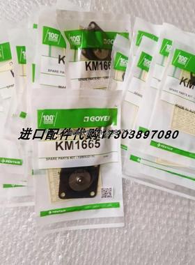 询价GOYEN RCAC25T3010脉冲阀K2549膜片维修包K2530