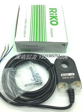 询价全新原装现货SIR15-KP2台湾力科RIKO传感器SIR22-KP2  SIR30-