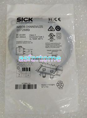 询价全新原装德国西克SICK接近开关IMB08-04NNSVU2S