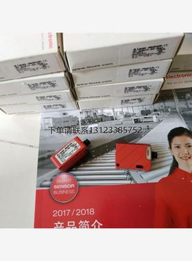 询价Leuze德国劳易测光电开关 IHRT 46B/4,200-S12